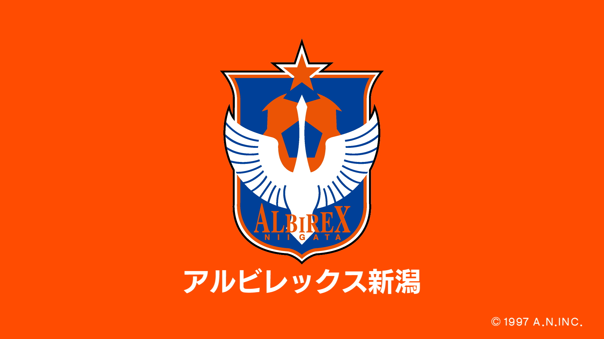 速報】J1アルビレックス新潟 開幕戦引き分け 横浜Fマリノス に1 速報】J1アルビレックス新潟 開幕戦引き分け 横浜Fマリノス に1