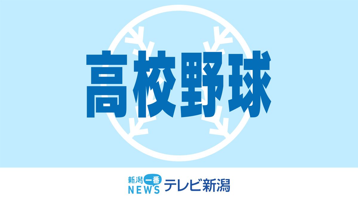 【甲子園開幕】盛り上がる地元・柏崎市　初出場の新潟産大附　9日初戦《新潟》