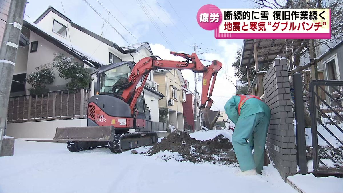 「地震と寒気のダブルパンチ」 新潟市西区で土砂の撤去作業が続く　大雪の峠越えるも引き続きふぶきやなだれに注意 《新潟》