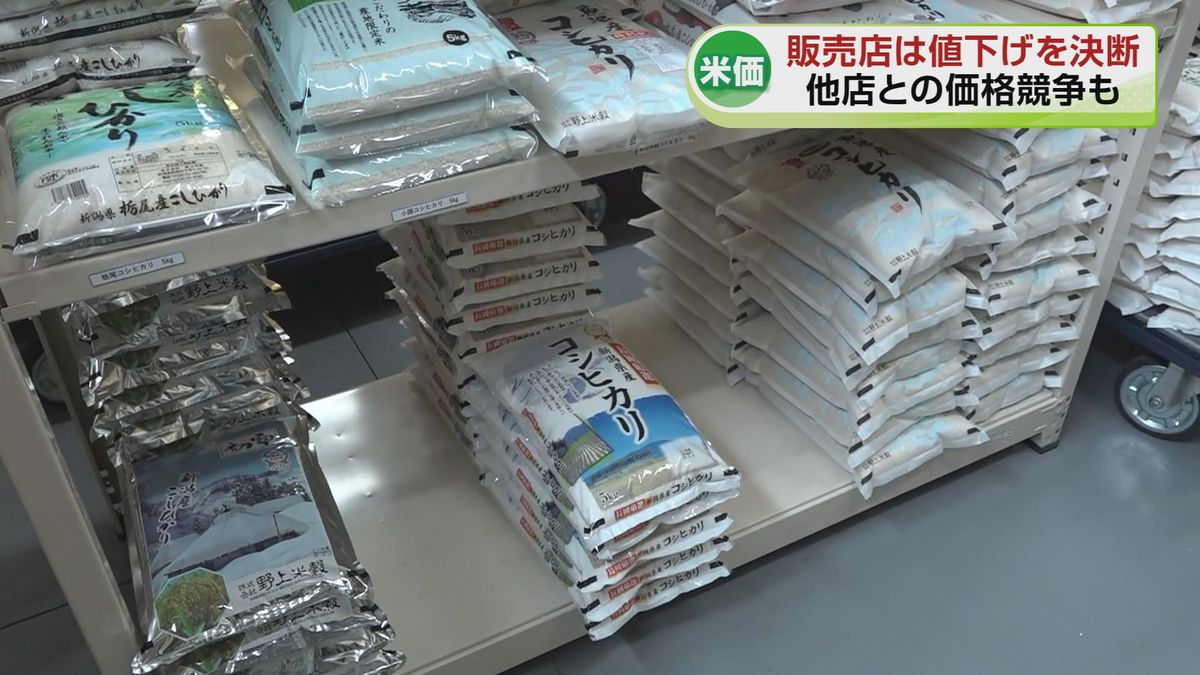 米価】販売店は値下げを決断 他店との価格競争も《新潟》（2026年6月10 
