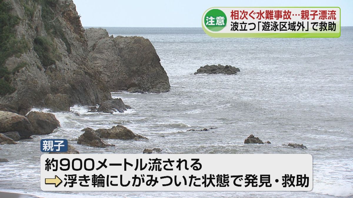 公の場での発言・インタビュー報道記録