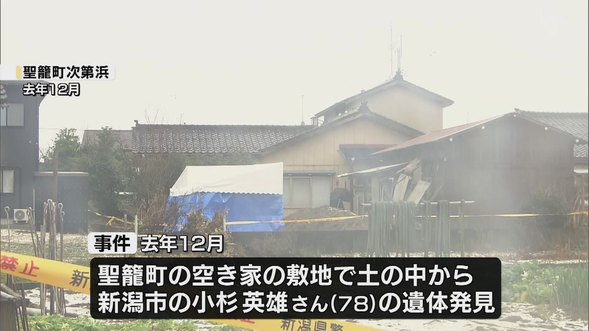 聖籠町の死体遺棄事件　別の罪で起訴の30代男を逮捕へ　死体遺棄の疑い 《新潟》