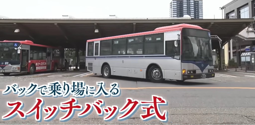 変わるJR新潟駅 さよなら“万代口バスターミナル” 珍しいスイッチ