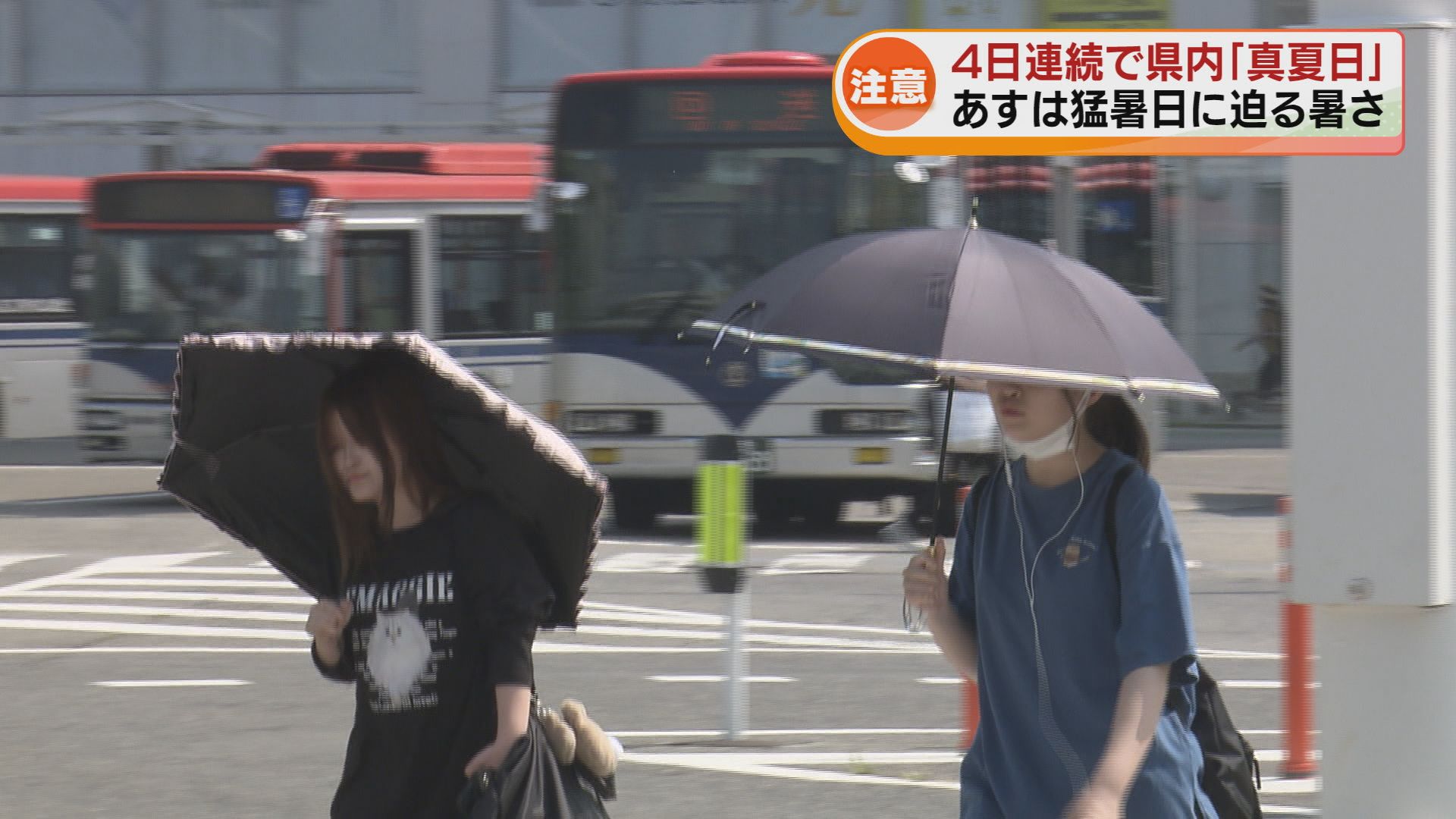 4日連続の真夏日　21日は猛暑日に迫る見込み　熱中症や体調管理に注意 《新潟》