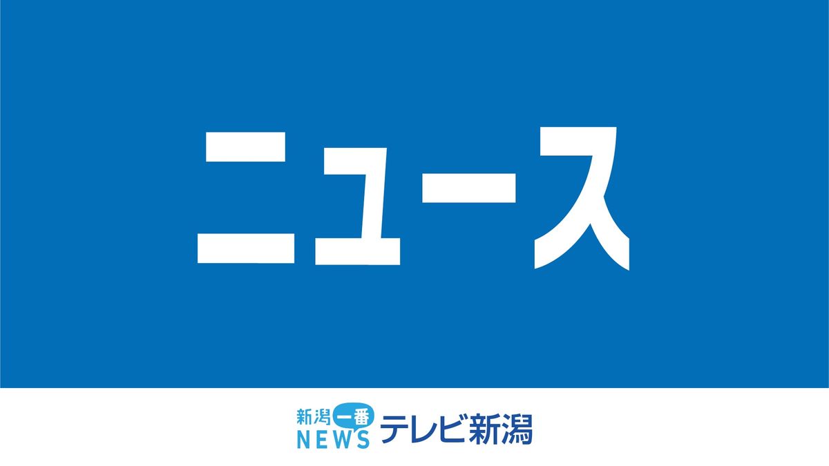 南海トラフ巨大地震の関連性なし　１３日午後９時１９分頃に発生した日向灘を震源とする地震　宮崎県で震度５弱