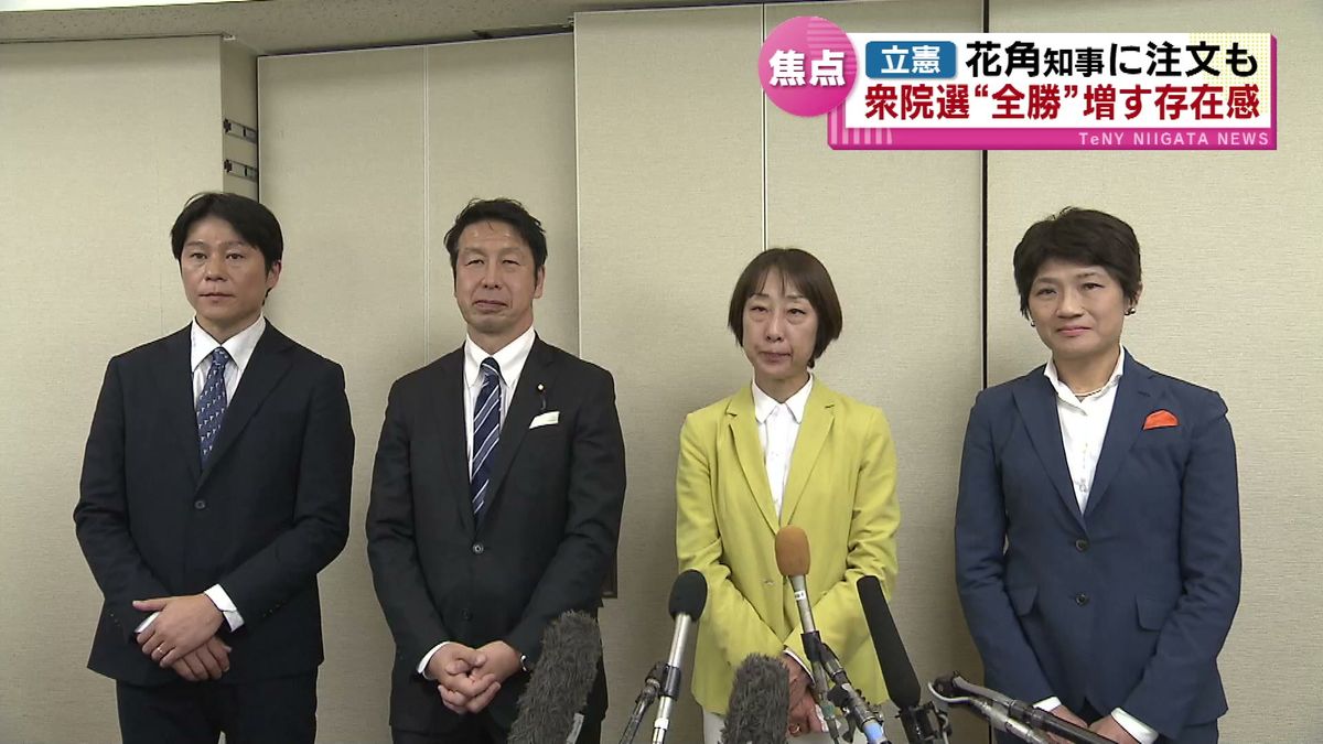 衆院選の当選者へ当選証書　県と国とのパイプ役に期待　花角県政や原発再稼働へのスタンスは 《新潟》