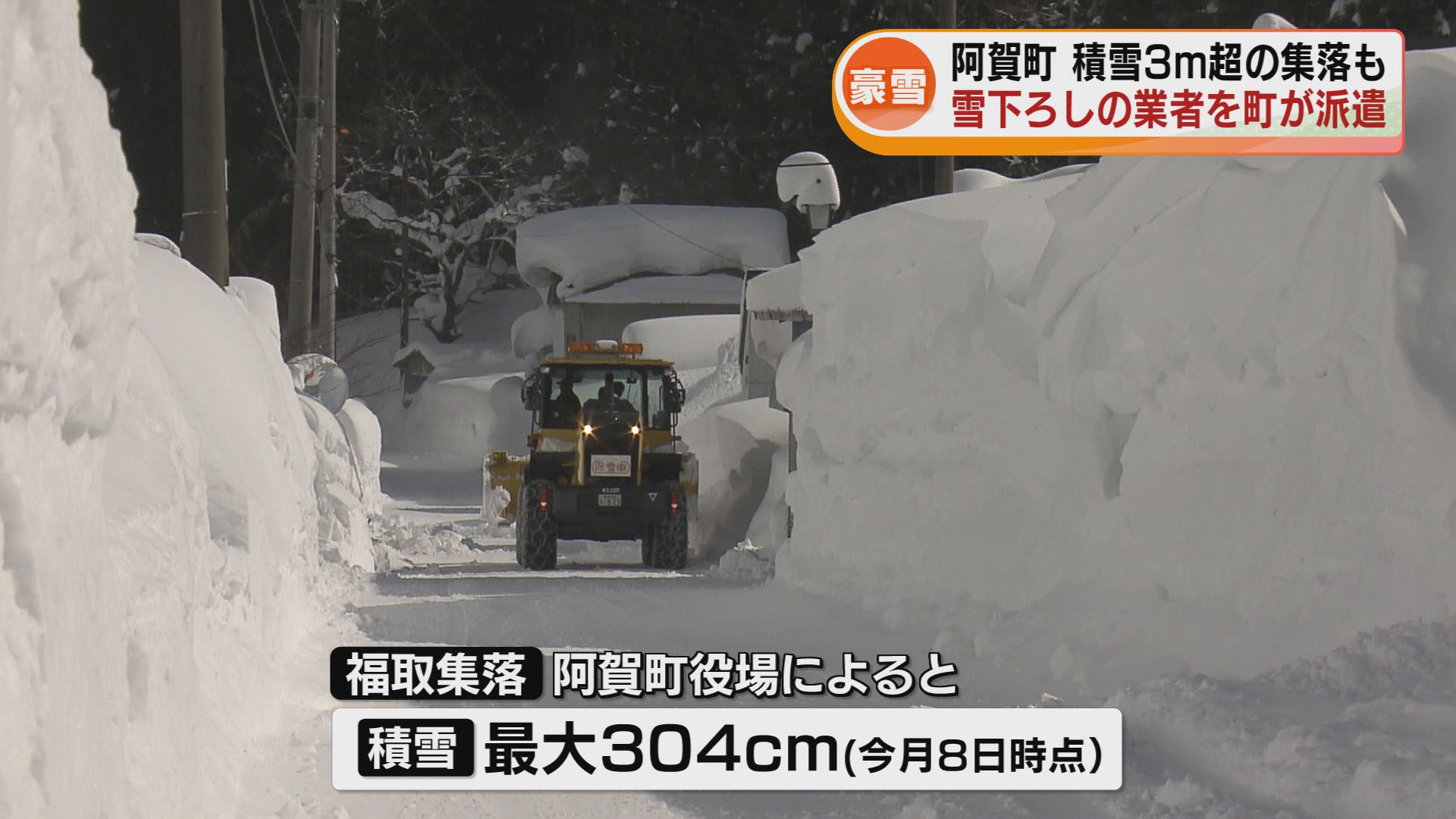 雪 雪の回廊】情報！志賀草津高原ルート（国道292号）の開通は2024年4月24