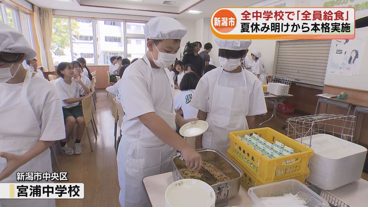 公の場での発言・インタビュー報道記録