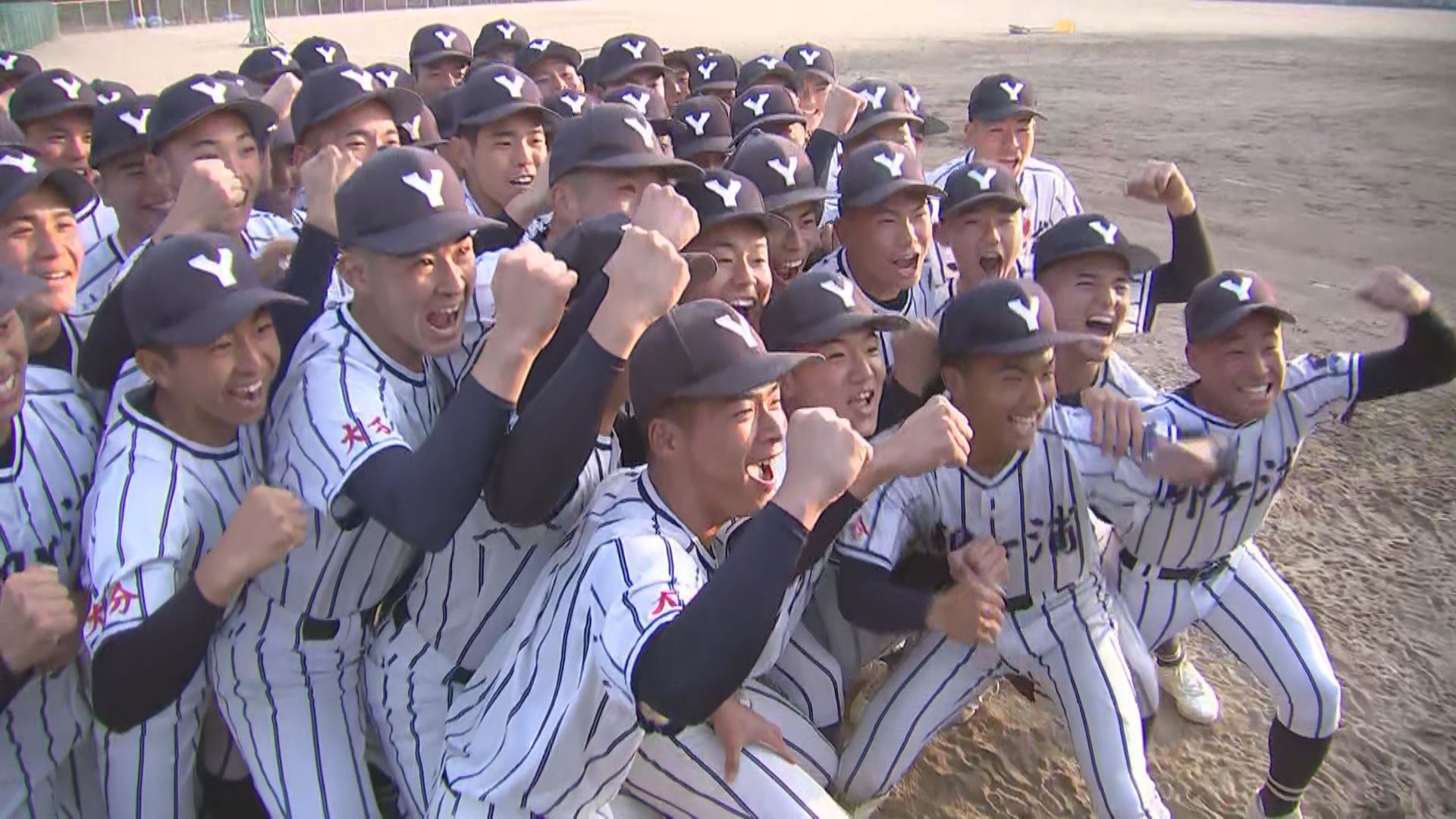 柳ヶ浦高校“春のセンバツ”出場決定 主将「感動させられる試合を」2005