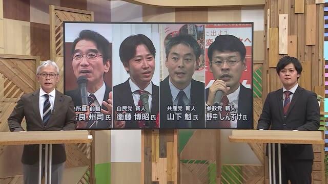 総選挙へ　県内３選挙区を解説「ベテラン無所属に新人3人挑戦」「三つ巴」「閣僚に２人の新人挑む」