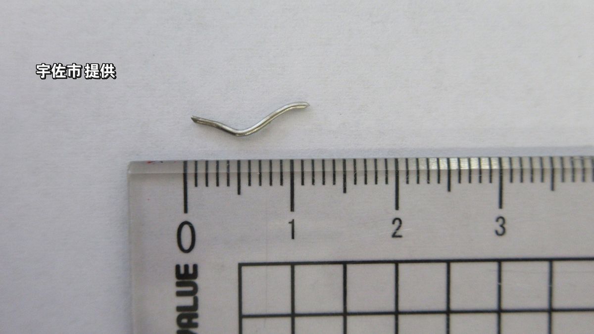 小学校の給食に1センチほどの針金混入 2年生の男子児童が発見 原因を調査中 大分県宇佐市