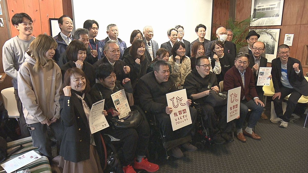 大規模火災の被災者を支援「佐賀関ひとむすびプロジェクト」クラウドファンディングも 大分（2026年1月30日掲載）｜TOS NEWS NNN