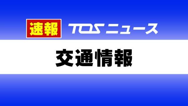 【交通情報】JR日豊本線　中山香～杵築　通常運転に　復旧工事完了　大分