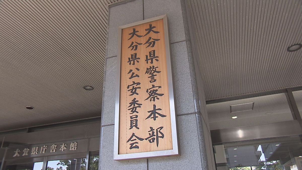 大分市の官製談合事件　別の部署の職員も書類送検へ