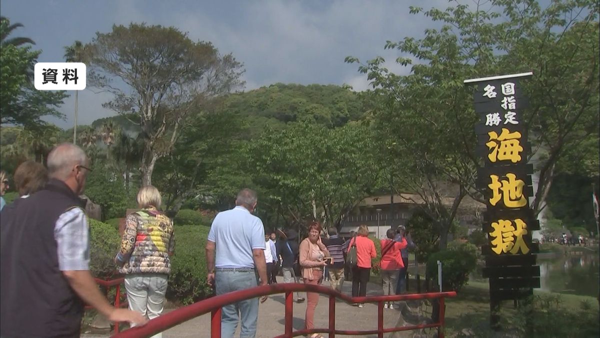9月の宿泊客数約37万9000人 前年同月比2.9%増 増加傾向続く見込み 大分