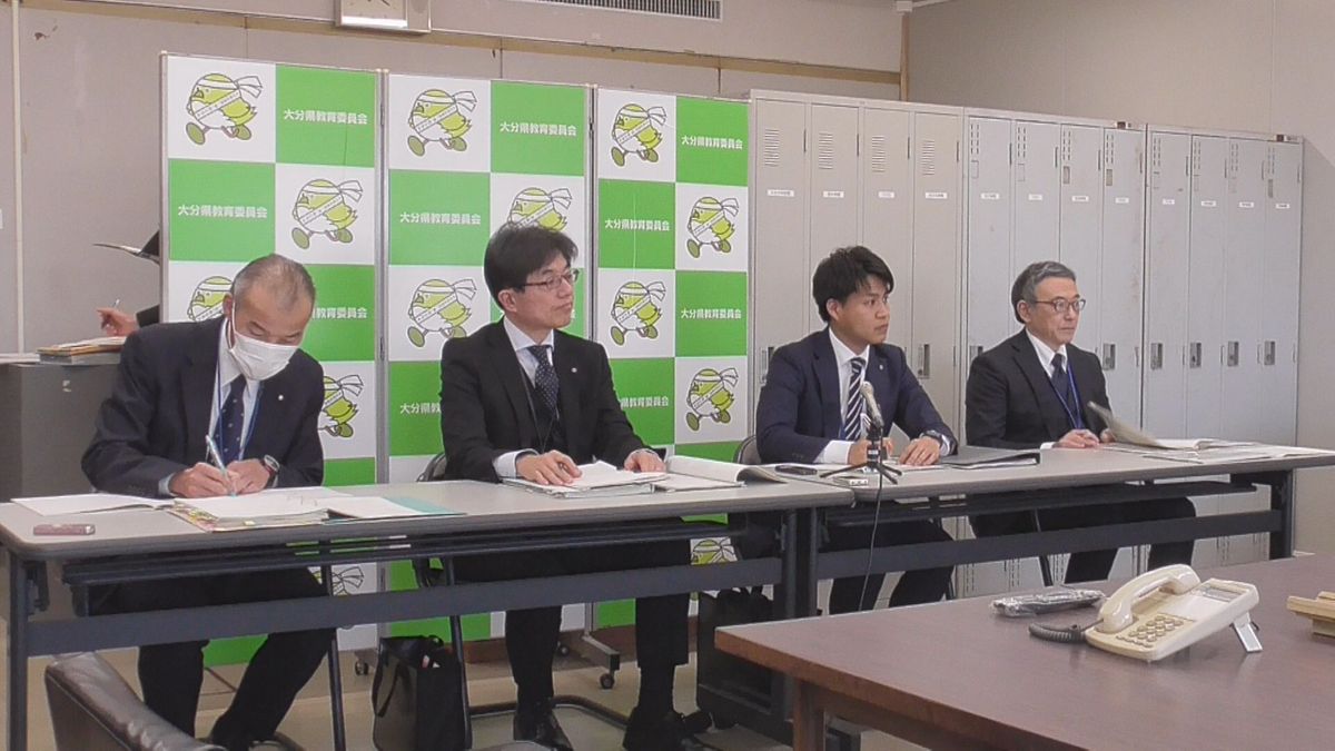 大分県教育委員会「教育DX推進課」を新設　先端技術の活用による学習推進や遠隔教育の充実へ