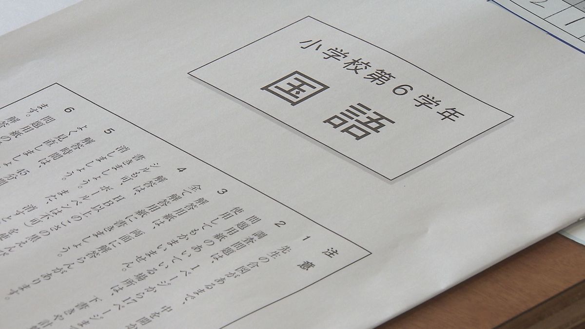 小学6年と中学3年「全国学力テスト」369校の児童・生徒が臨む　オンライン初導入の教科も　大分　