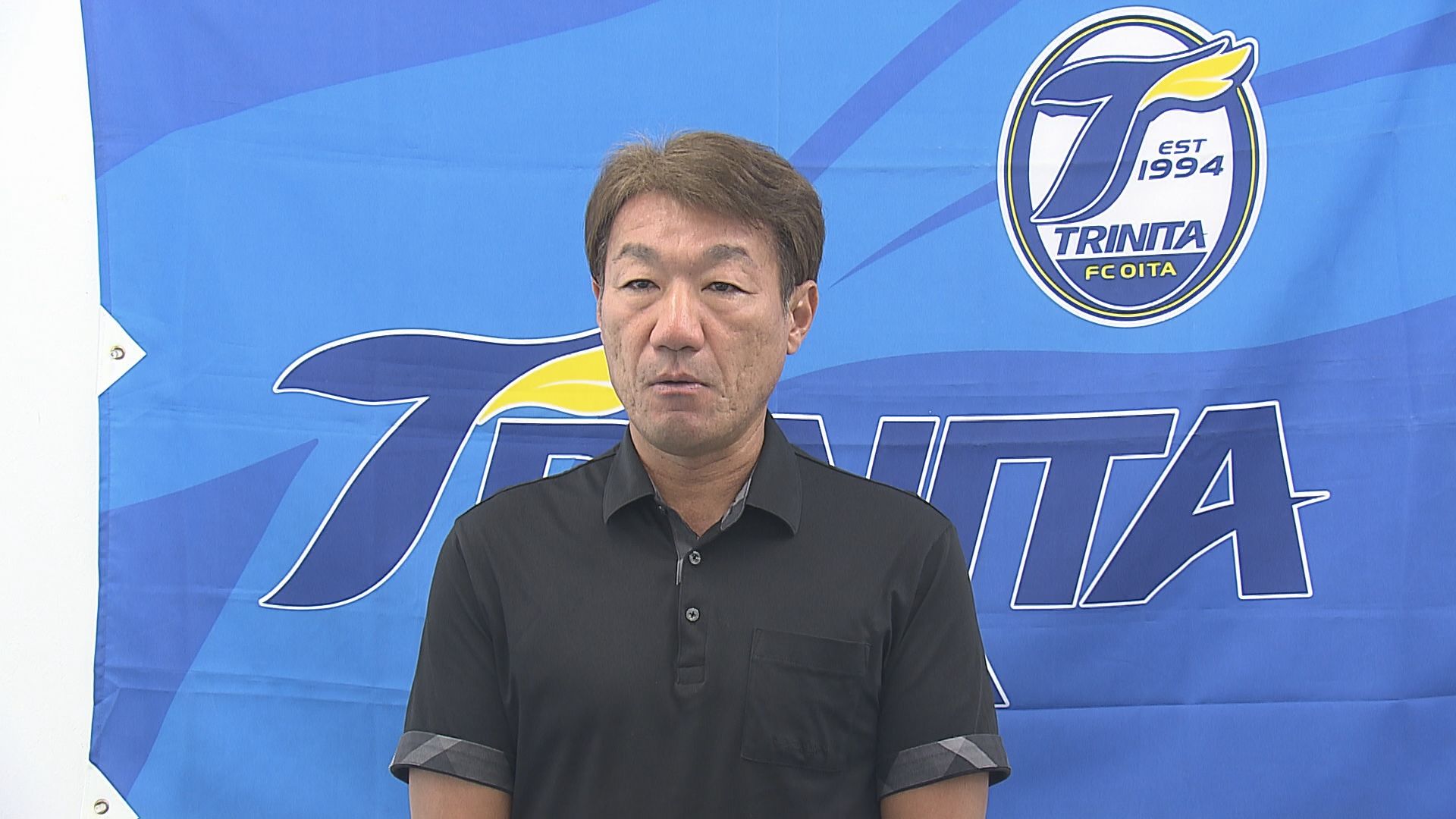 監督 トリニータ片野坂監督退任会見「本当に幸せ。躍動するチームに