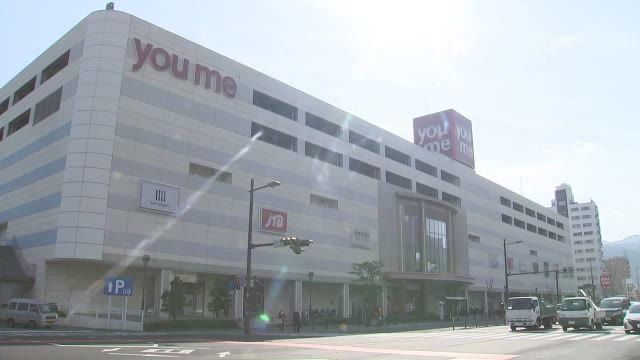 ゆめタウン運営のイズミと別府市 シネコン設置などの立地協定解消 防災支援など目的の協定締結 大分