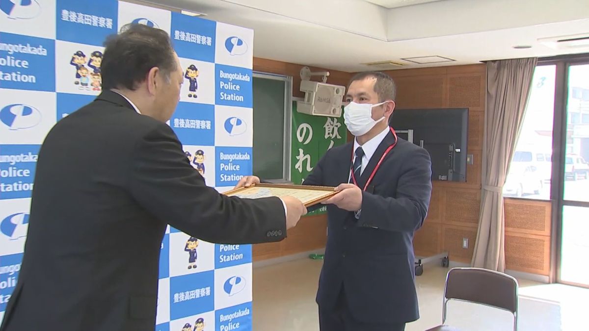 還付金詐欺を未然防止　郵便局員に感謝状　電話しながらATMを操作する男性に声をかけ電話を代わる　大分