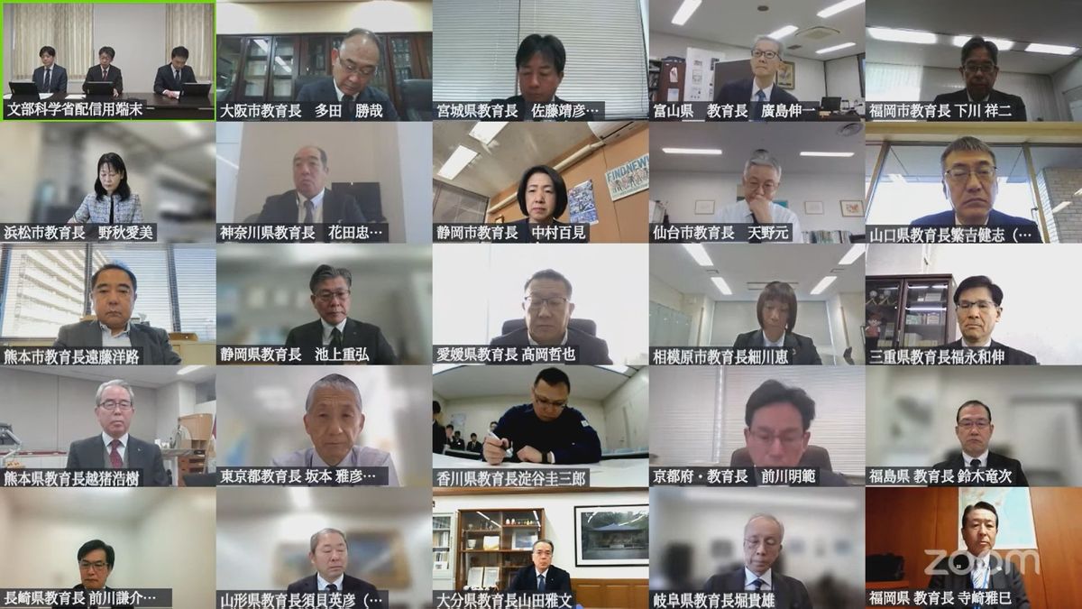 ＳＮＳでの相次ぐ暴行動画拡散受け 教育長が緊急会議 「中学校に侵入し大量殺人」大分市には脅迫メール（2026年1月14日掲載）｜TOS NEWS NNN