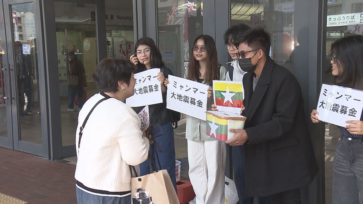 家が倒壊した学生も ミャンマー地震受けて留学生が募金活動 大分