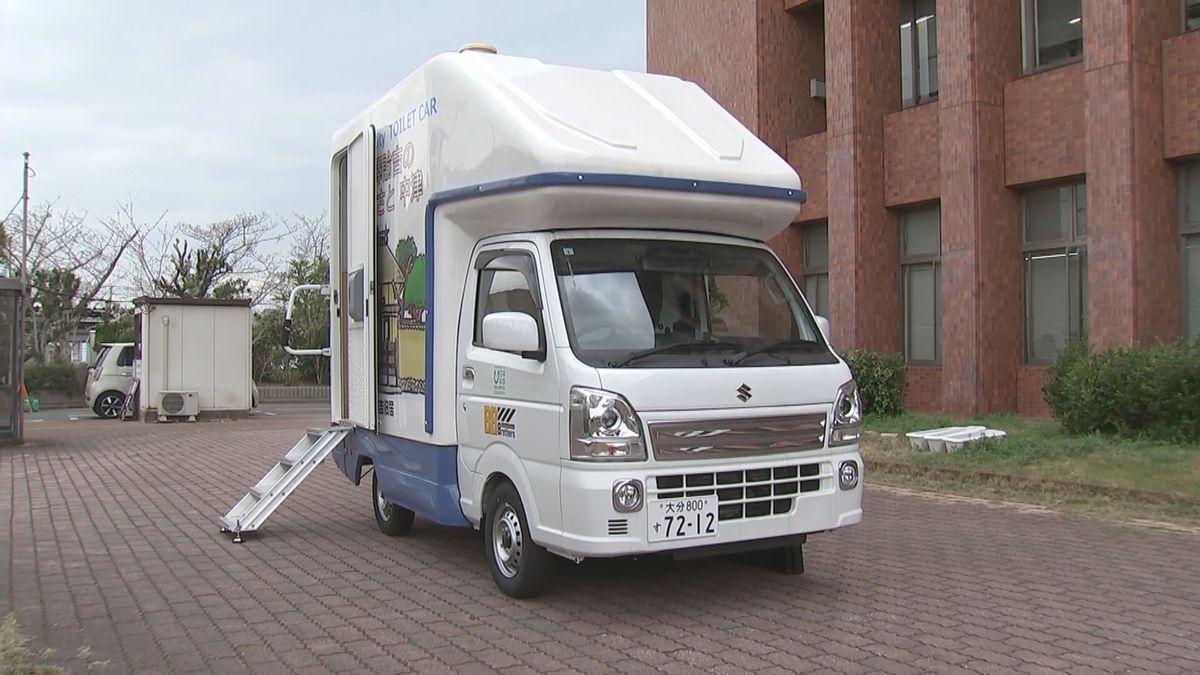 中津市「トイレカー」を相互派遣　愛媛県宇和島市など8つの市と協定結ぶ　大分