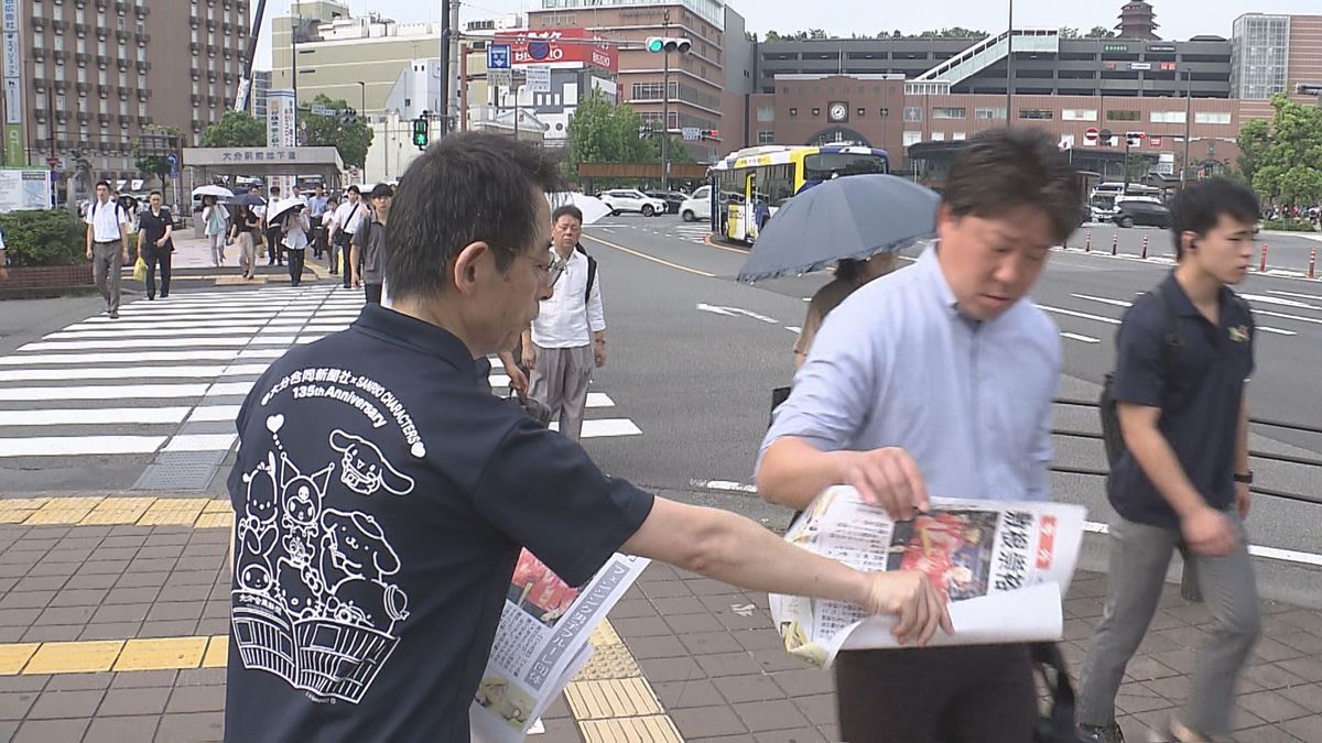 史上初の金メダルに祝福の声　大分市出身の敷根崇裕選手出場「フェンシング男子フルーレ団体」快挙