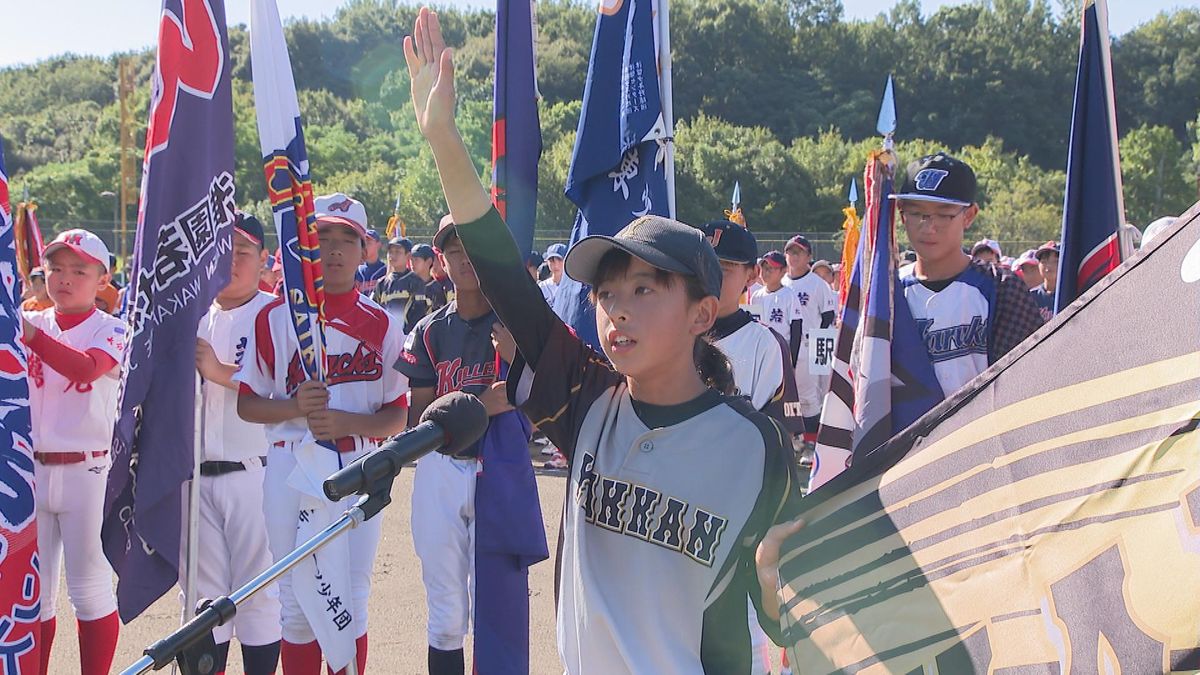 小学生野球大分県チャンピオン大会 開幕