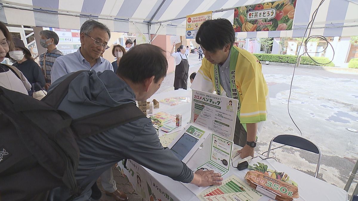 「健康寿命」推進イベント　46の企業や団体が参加　大分県は男性が73.72歳で健康寿命全国1位