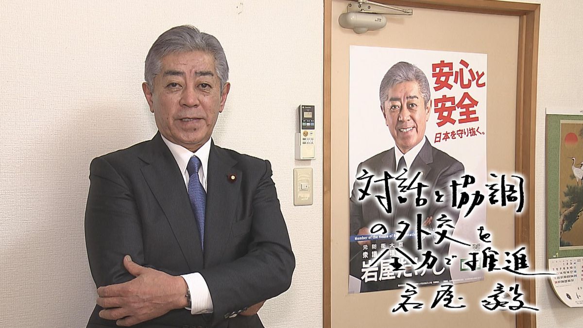 岩屋毅外相に聞く　トランプ氏の大統領就任、中国観光ビザ緩和など　2025年の展望は　大分