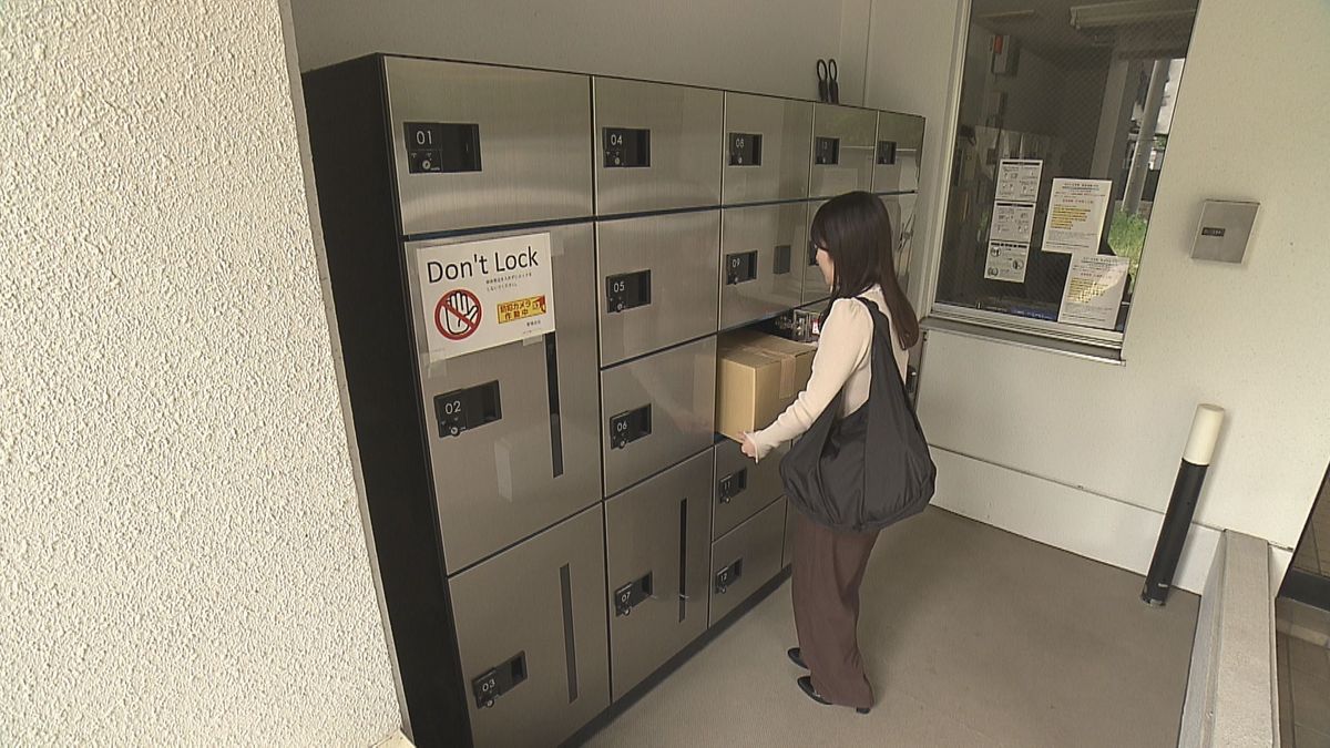 新生活「玄関の前に傘を置かない」「ドアスコープにカバー」1人暮らしの物件選びや防犯対策は？大分