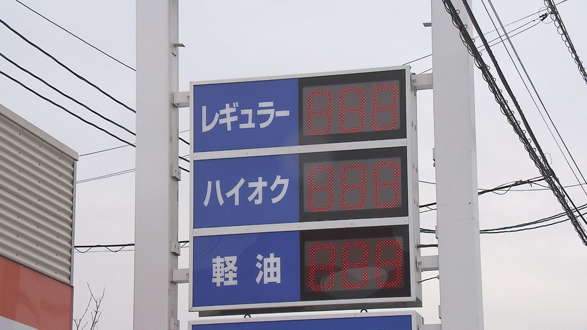 ガソリン価格非表示なぜ？大分県石油商業組合に聞く　長野ではカルテル疑惑　大分では「聞いたことがない」