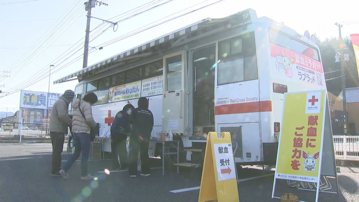 輸血用の血液が不足　臼杵市の商業施設に臨時献血バス　買い物客などに協力呼びかけ　大分