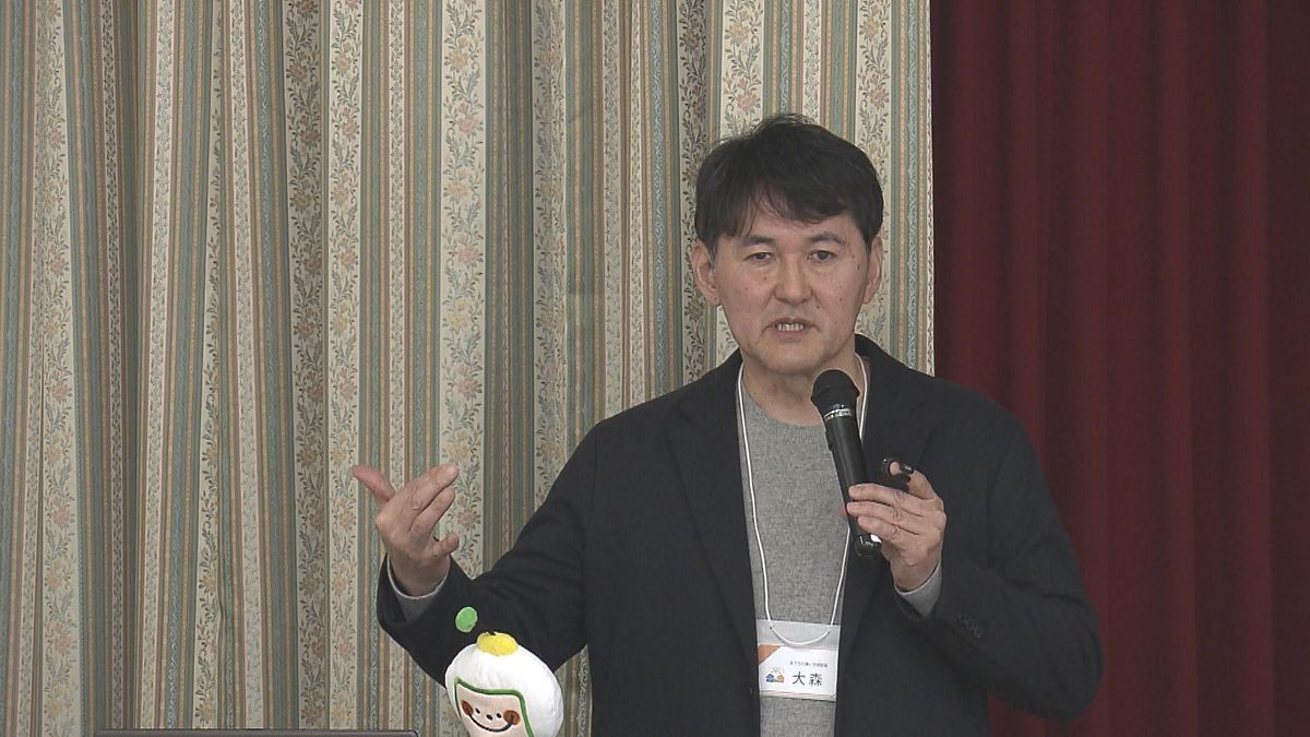 賢いおうちづくりセミナー　TOSとおうちの買い方相談室が共催　住宅ローンなどについて説明