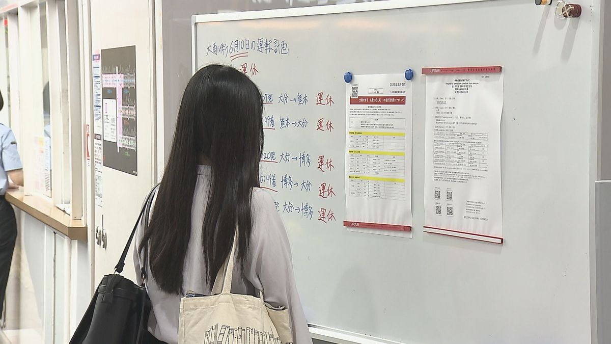 県内の小中高あわせて13校が休校　一部の特急で運休や普通列車で遅れ　大雨の影響続く　大分　　