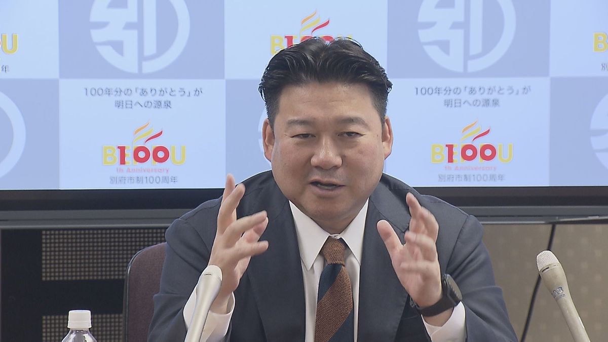 “年収103万の壁”引き上げ「やっていかなければ」別府・長野市長　前向きな姿勢　税収減は「成長痛」