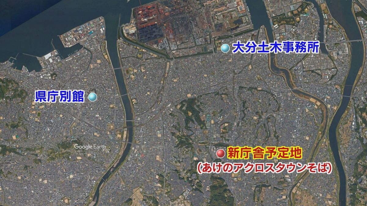 県総合庁舎を建設　土木事務所や中部振興局を集約　大分市明野地区に2029年度完成目指す