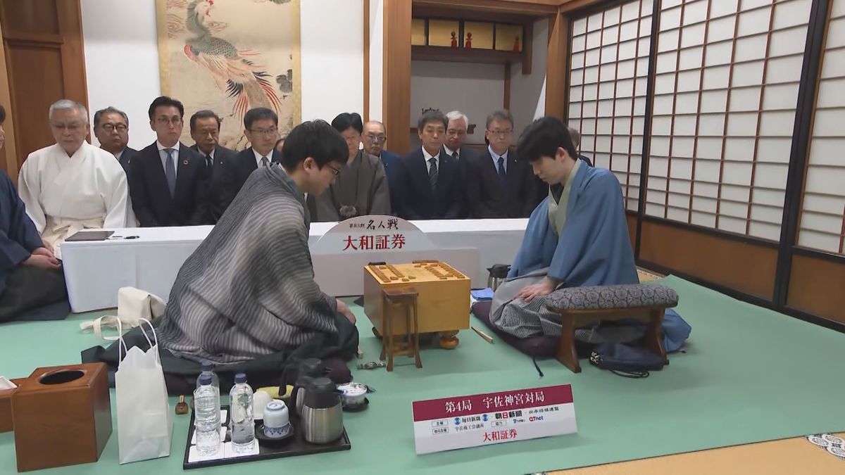 藤井聡太七冠が3連覇に王手　将棋の名人戦第4局　宇佐神宮でスタート　勝負めし「うどん＆とり天」大分