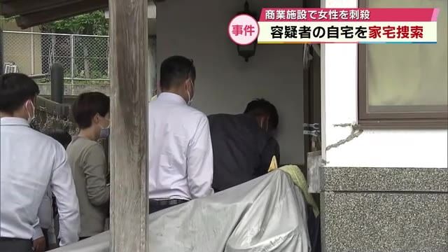 イオン日田店で84歳女性刺殺　警察が容疑者の男（55）の自宅を家宅捜索