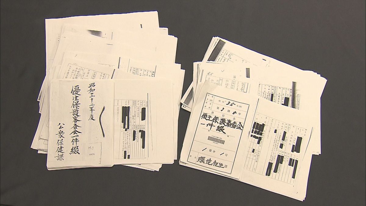 旧優生保護法　不妊手術強制　被害者の生存確認　大分県「速やかに補償受けられるよう支援」