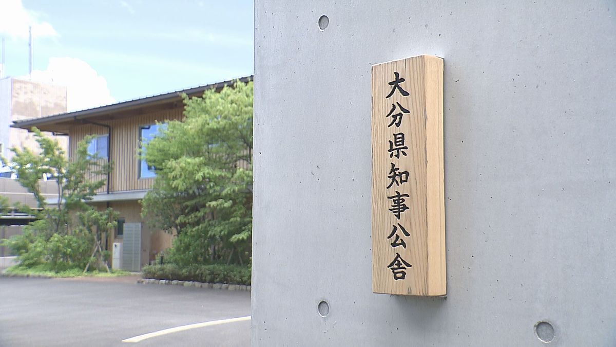 七夕に知事公舎で行われたのは「婚活イベント」　県が出会いの場を提供　公舎を使ったのは九州で唯一　大分