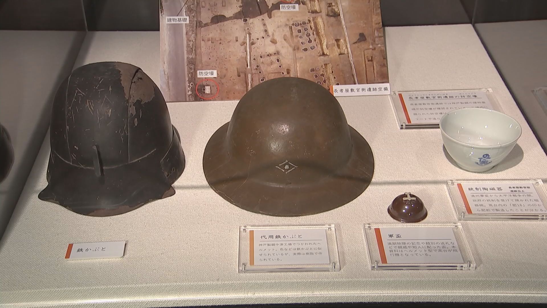 戦争と日常紙一重な状況」戦後80年 中津市で展示会 戦時中の写真や