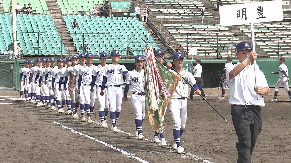 九州高校野球県予選 延長戦の末、明豊が優勝 柳ヶ浦が準優勝 2校はセンバツ目指し九州大会へ