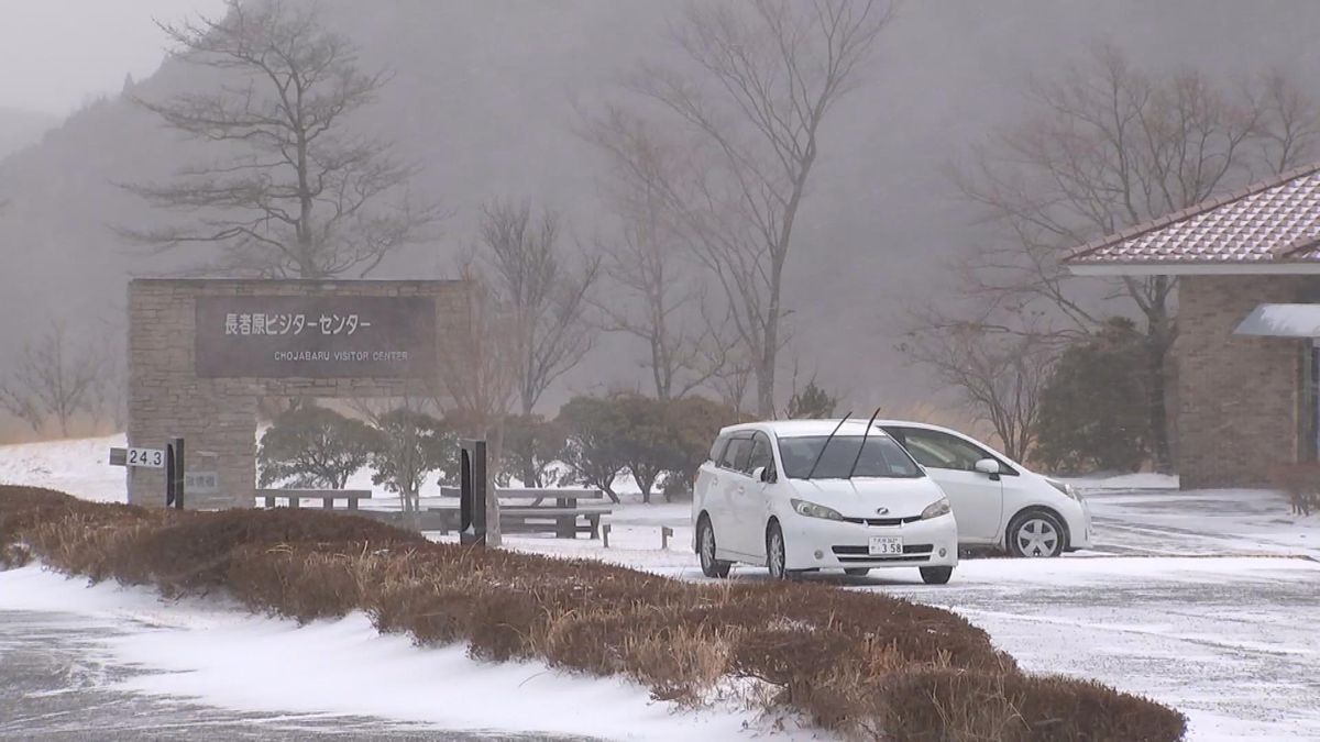 山地を中心に雪　大雪注意報は解除　午後からは天気回復　大分