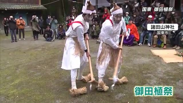 ユニークな化粧で農作業を披露　国東市の伝統の祭り 諸田山神社の「御田植祭」　大分