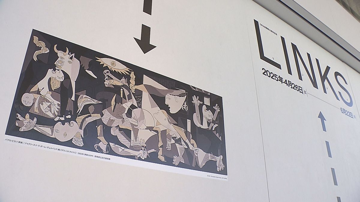 「世界でも他にないような美術館」大分県立美術館OPAM　開館10周年記念式典　大分