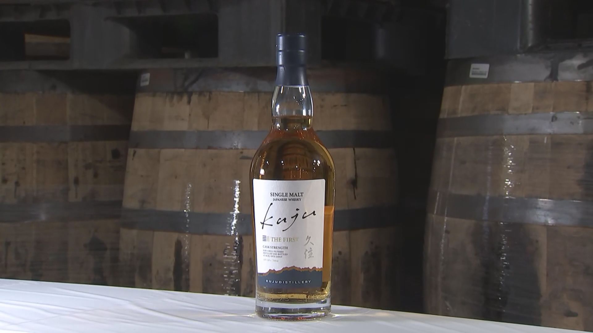 はじめの一歩 台湾限定ウイスキー 【公式通販】