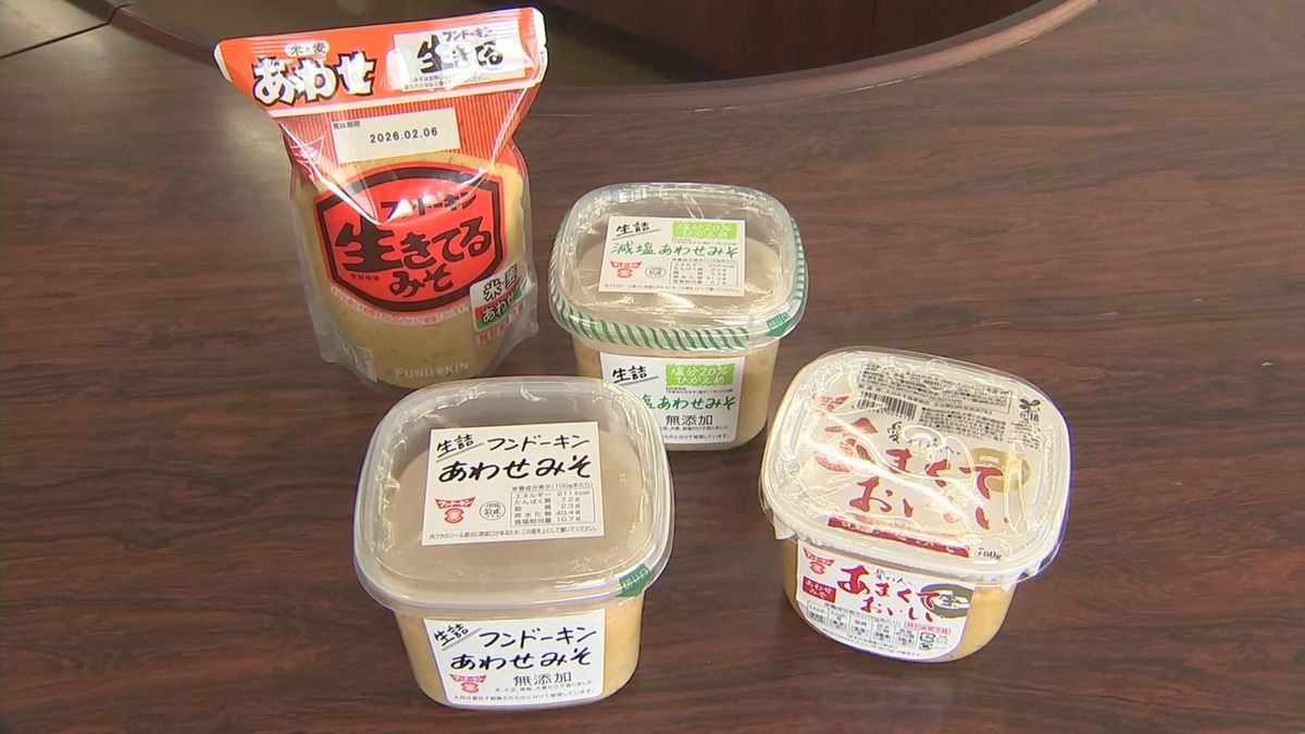 備蓄米放出も続く米の高騰 日本酒や味噌にも影響広がる「企業努力で納めきれないところまで来ている」大分