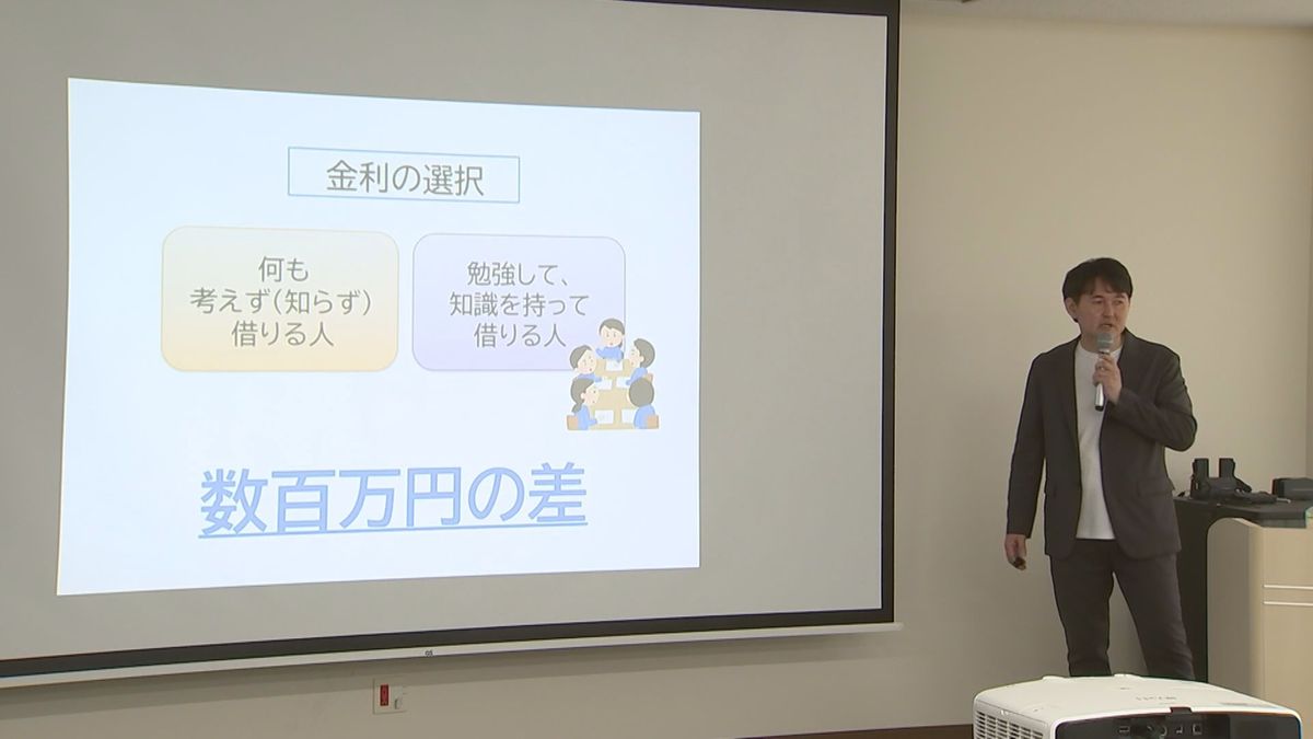 金利上昇「自分が支払えるか不安」悩む住宅ローン…自治体の財政に影響も　大分